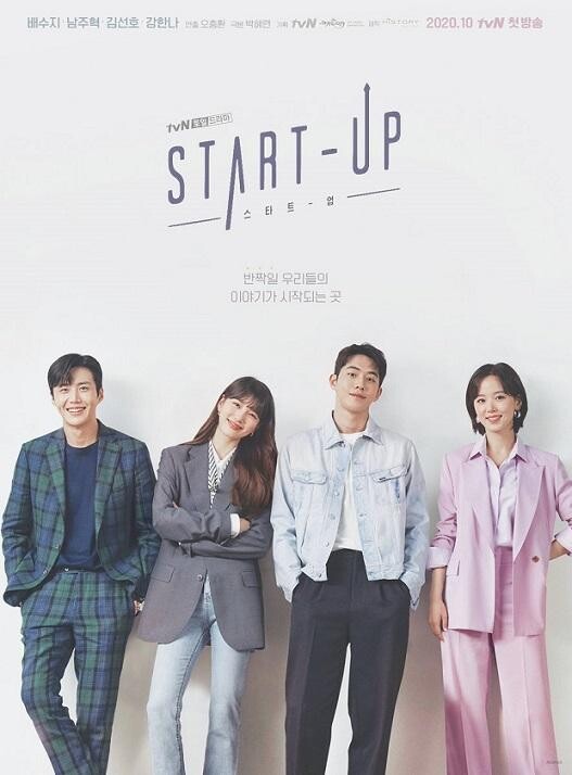 출처: tvN
