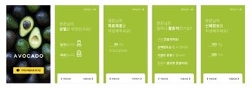 논문/인공지능 기반 식생활 습관 개선 다이어트 애플리케이션
