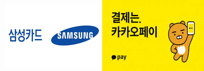 출처: 카카오