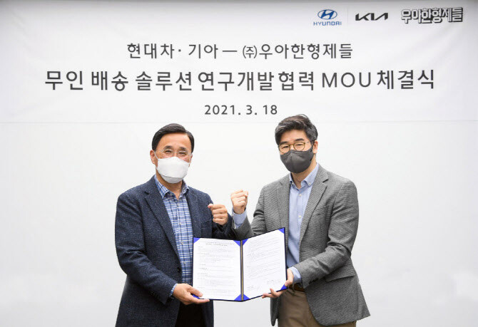 출처: 우아한형제들