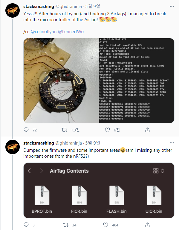 출처: Stack Smashing 트위터