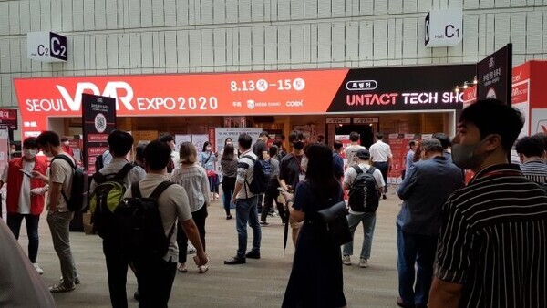 출처: Seoul VR•AR Expo