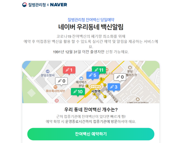 사진 출처 : 네이버