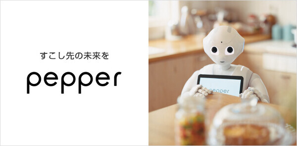 출처: SoftBank
