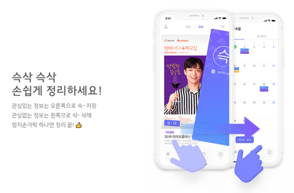 사진 출처: http://www.ssgsag.kr/