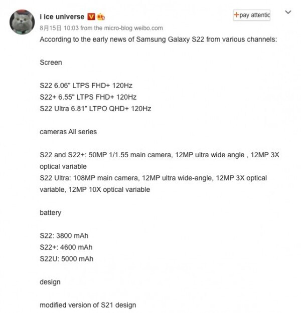 출처: Ice Universe 웨이보