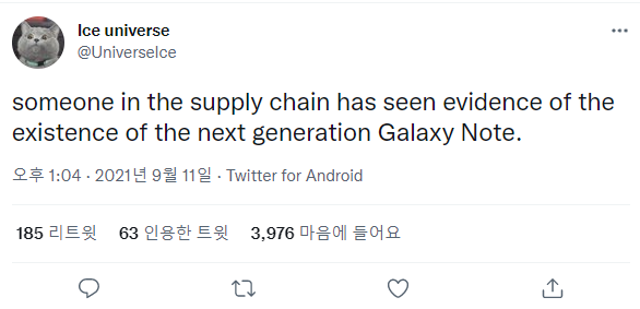 Ice Universe 트위터