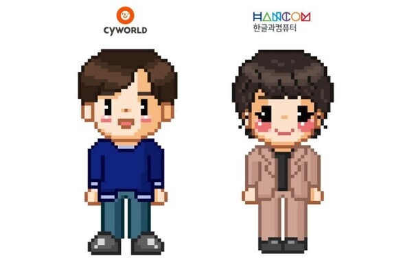 한글과 컴퓨터 제공.