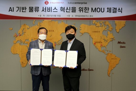출처: 카카오엔터프라이즈