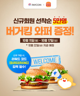 출처: 다날핀테크