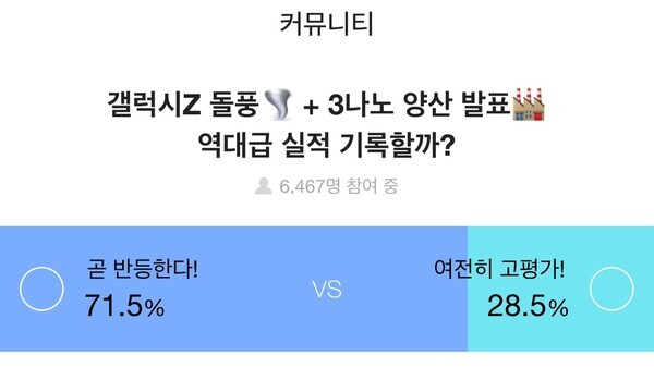 사진: 두나무 제공