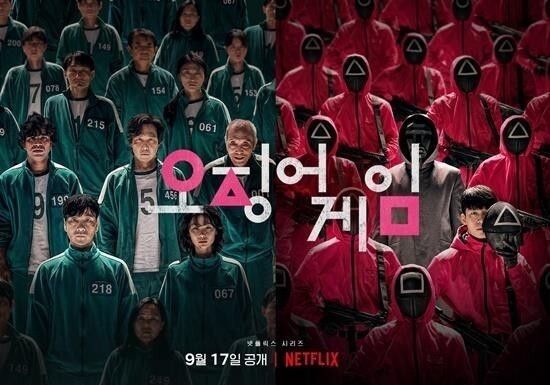 출처: Netflix