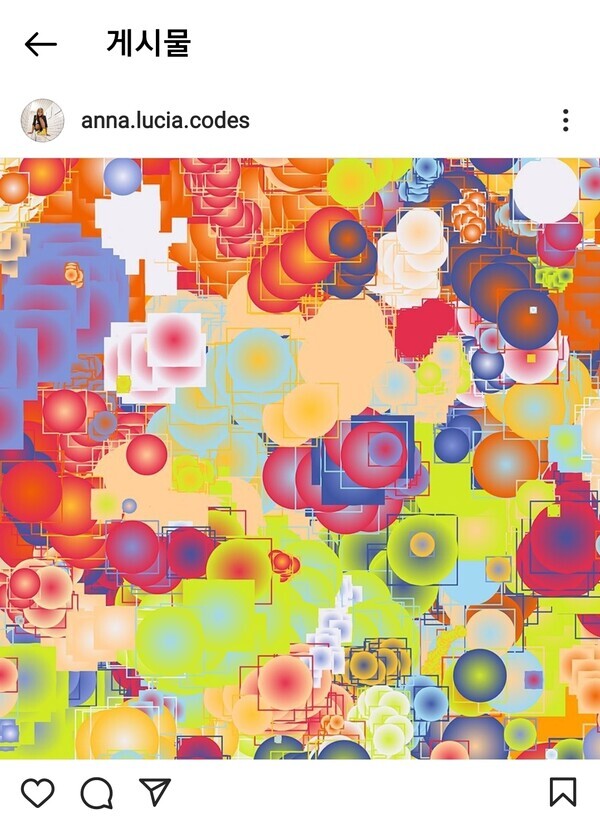 사진 출처 = Anna Lucia의 인스타그램