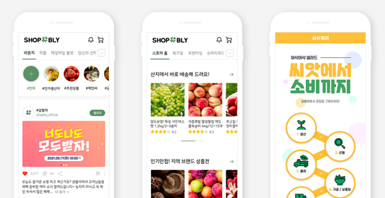 출처: 샵블리