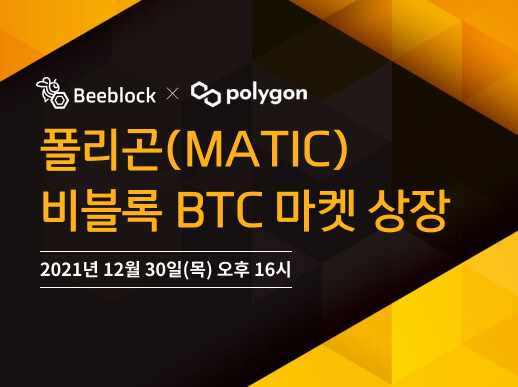 출처: 비블록