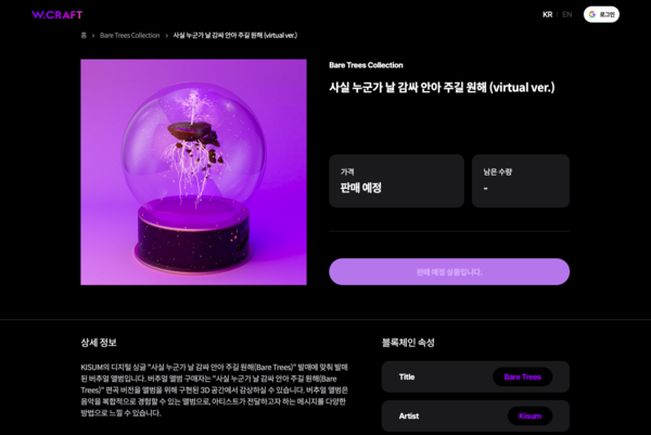 출처: 위치크래프트