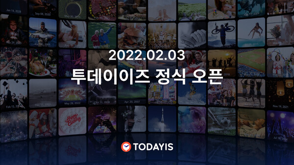 출처: 프렌즈게임즈