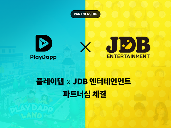 플레이댑 x JDB 엔터테인먼트