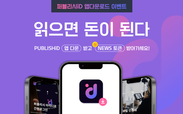 출처: 퍼블리시