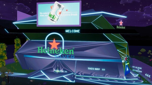 출처: Heineken