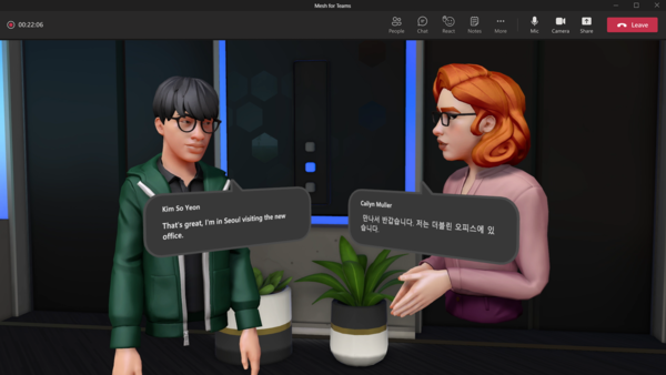 출처: Microsoft Blog