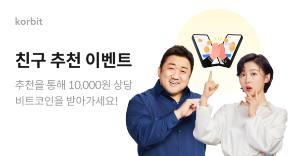 출처: 코빗