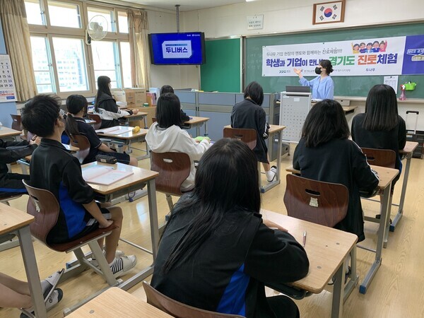 출처: 두나무