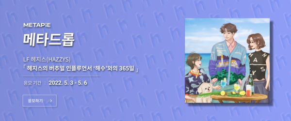 출처: 메타파이