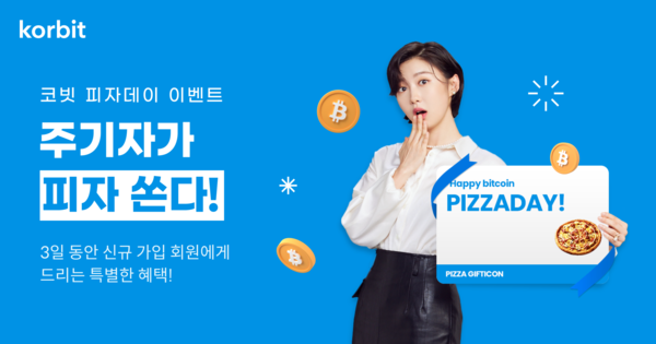 출처: 코빗
