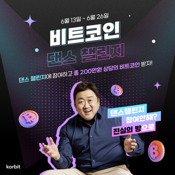 출처: 코빗
