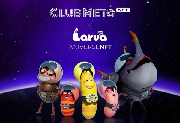 클럽메타 x 라바