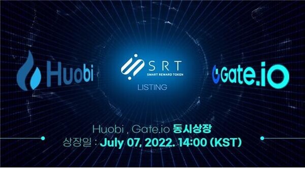 [사진출처=SRT (스마트리워드토큰)]