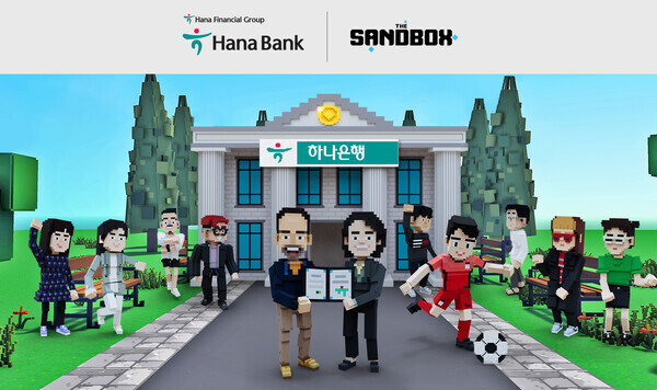 더 샌드박스x하나은행