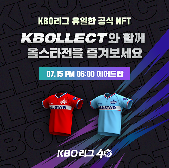 출처: KBO