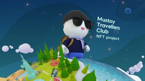 무스토이 트래블러스 클럽