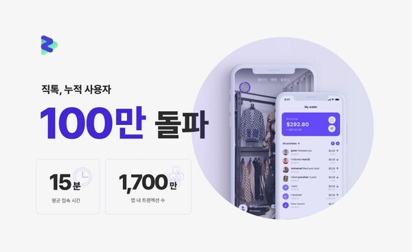출처: 직톡