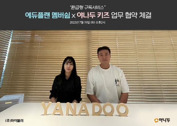 출처: 하이블러