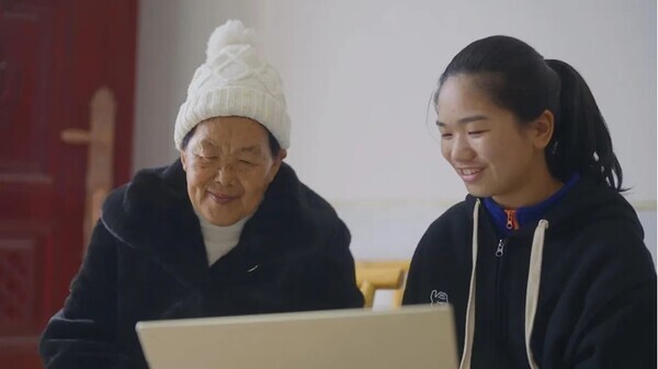 사진:tencent.com