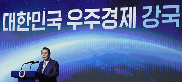 과학기술정보통신부가 우주항공청 입법예고를 선언했다.