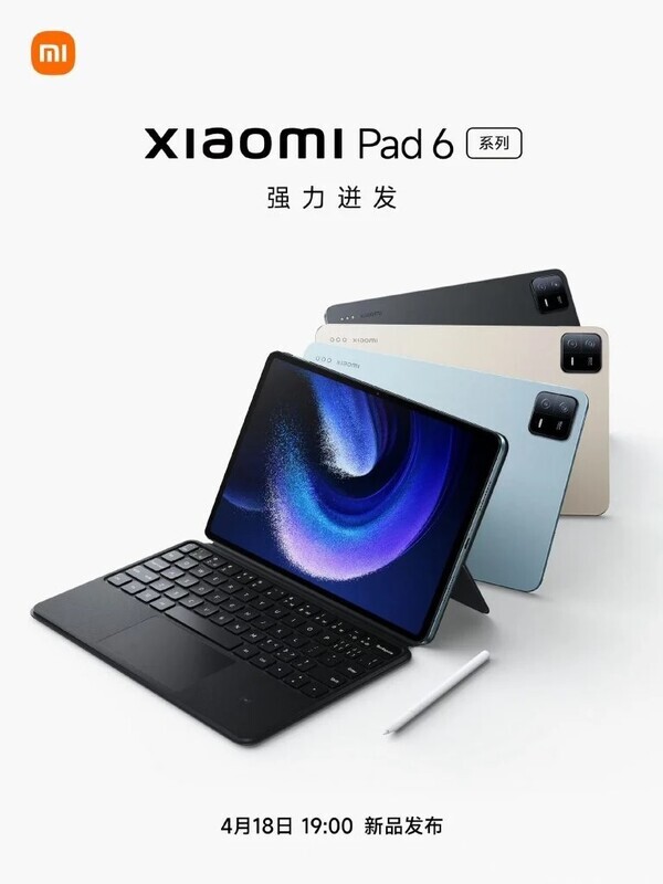 출처: Xiaomi