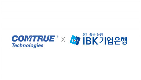 컴트루테크놀로지, IBK기업은행 ‘실시간 신분증 사본 검증 솔루션 도입 추진’ 사업 수주