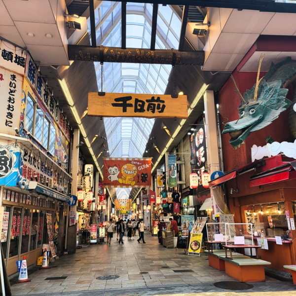 일본 오사카