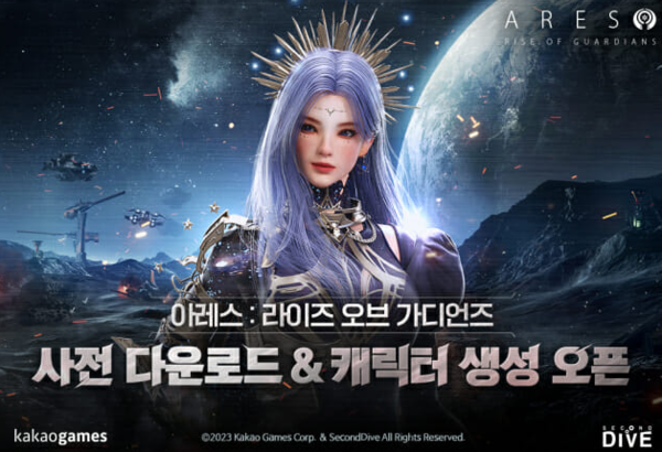 카카오