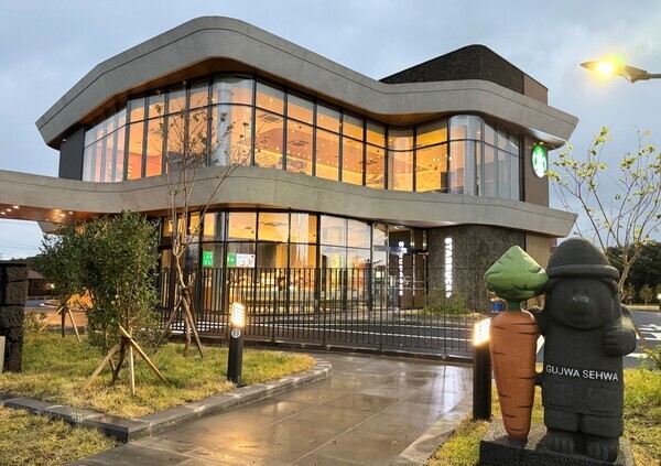 스타벅스 커뮤니티 스토어 7호점(제주세화DT점) 사진=스타벅스코리아