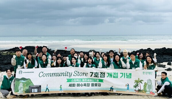 ​ 스타벅스 코리아 손정현 대표이사와 스타벅스 파트너들이 세화해수욕장에서 플로깅을  마치고 기념 촬영을 하고 있다 . 사진=스타벅스코리아