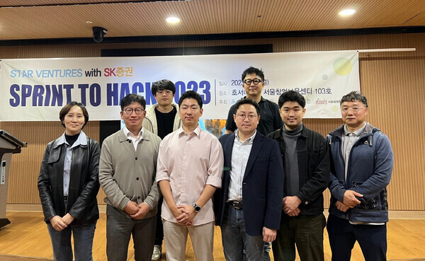 스타벤처스 실전 IR 해커톤 프로그램 '2023 SPRINT TO HACK'. 사진=스타벤처스