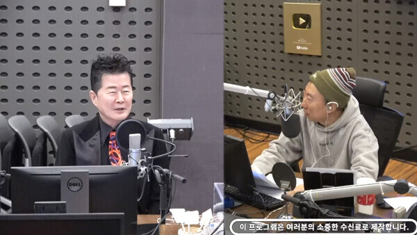 KBS 쿨 FM '박명수의 라디오 쇼' 방송캡쳐