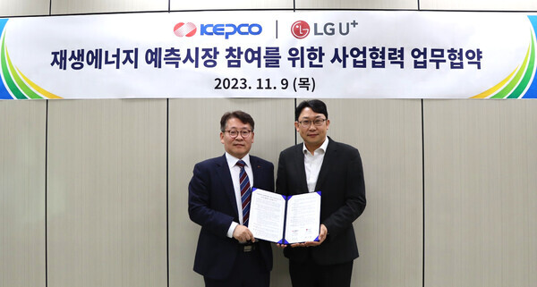 LG유플러스는 한국전력과 업무협약을 체결하고 재생에너지 전력 중개 사업을 준비한다고 14일 밝혔다. 사진은 협약식 체결 후 기념촬영을 하고 있는 LG유플러스 권근섭 스마트팩토리사업담당(오른쪽)과 한국전력 송호승 디지털솔루션처장의 모습   사진=LG유플러스