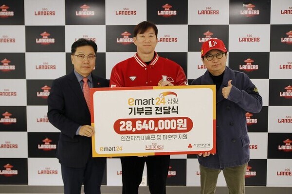 (우측부터) 김상현 이마트24 마케팅담당, 고효준 SSG랜더스 선수,  박용훈 인천사회복지공동모금회 사무처장이 기부금을 전달 후 기념촬영을 하고 있다. 사진=이마트24