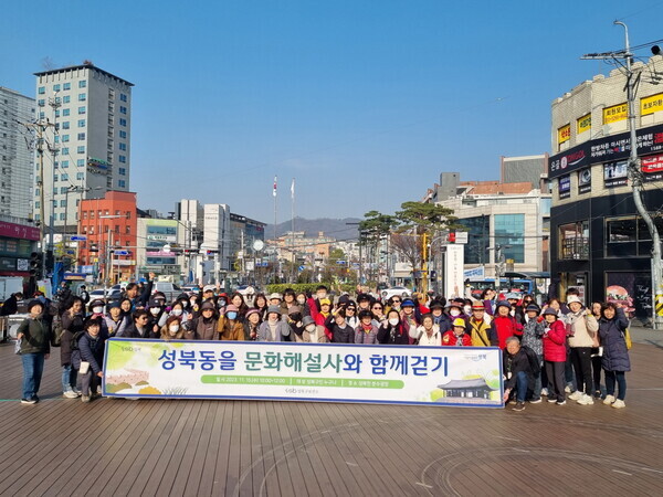 사진=성북구